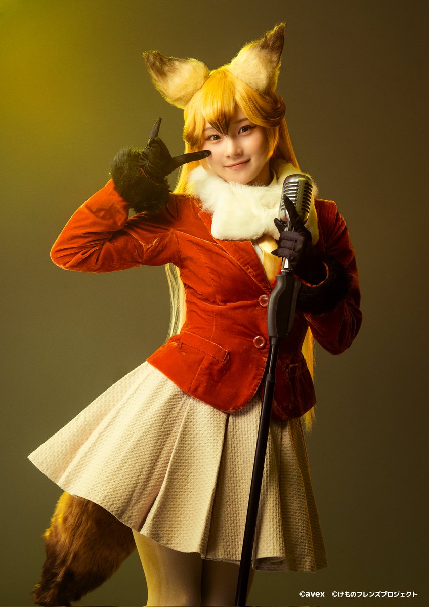 舞台「けものフレンズ」JAPARI LIVE！
〜けものたちのしんねんかい〜

キタキツネ役、稲場愛香のコメント動画が公開されました🦊🧡

スポット映像とあわせて、
ぜひチェックしてください🐾🌟

🔗kemono-friends-butai.jp/cast.html