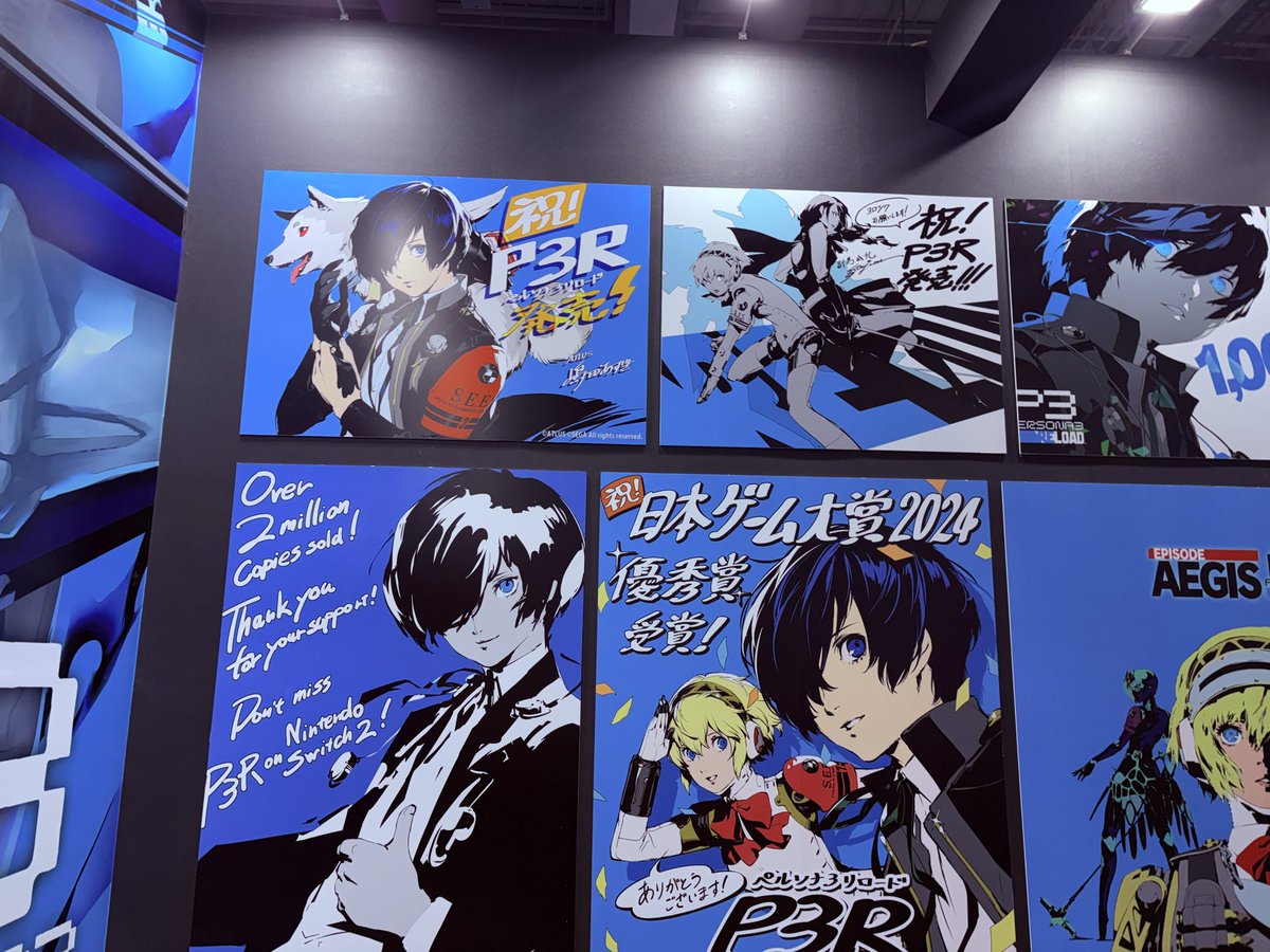 💕 #지스타_세가아틀러스