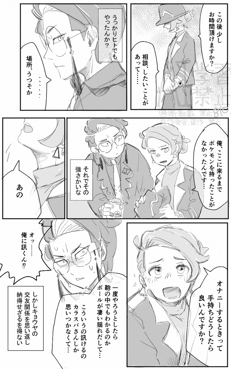 Post by ロキ on X: 草すぎる