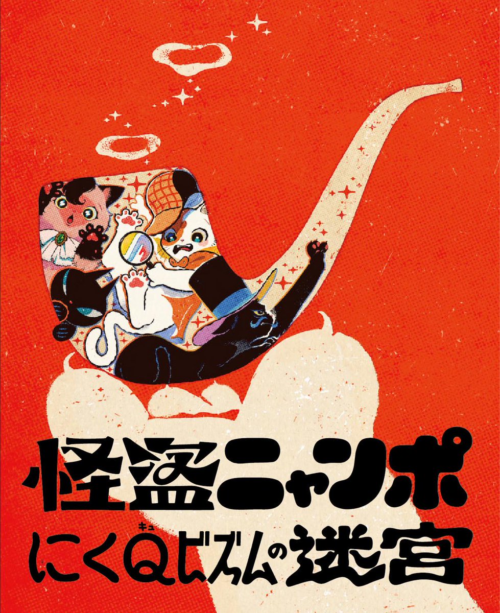 金丸悠児 Yuji Kanamaru (@yujikanamaru) / Posts / X