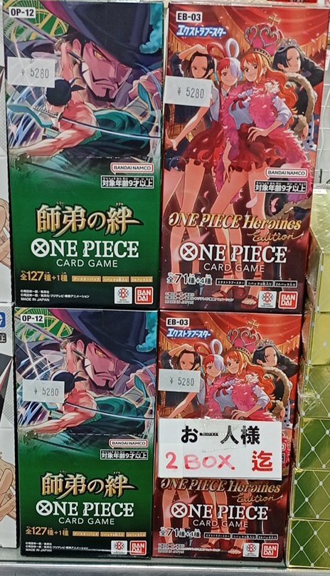 ワンピースカード 販売情報 HeroineEdition ヒロインズエディション