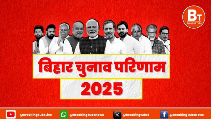 BTBihar's tweet photo. #BIhar :दो चरणों की वोटिंग के बाद आज नतीजों का दिन!
कड़ी सुरक्षा के बीच मतगणना जारी—सबकी नजरें इस बात पर कि सत्ता की चाभी किसके हाथ जाएगी।
📍भागलपुर: बेहद अहम सीट कांग्रेस vs BJP के बीच कांटे की टक्कर जारी।
#BiharElection2025 #BiharResults #BreakingNews #Bhagalpur #ElectionUpdate https://t.co/MXiffFdqKO