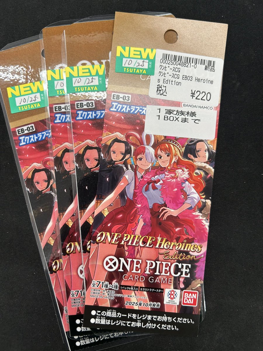 ☠️ONE PIECEカードゲーム情報☠️ ONE PIECEカード 「ヒロインズ