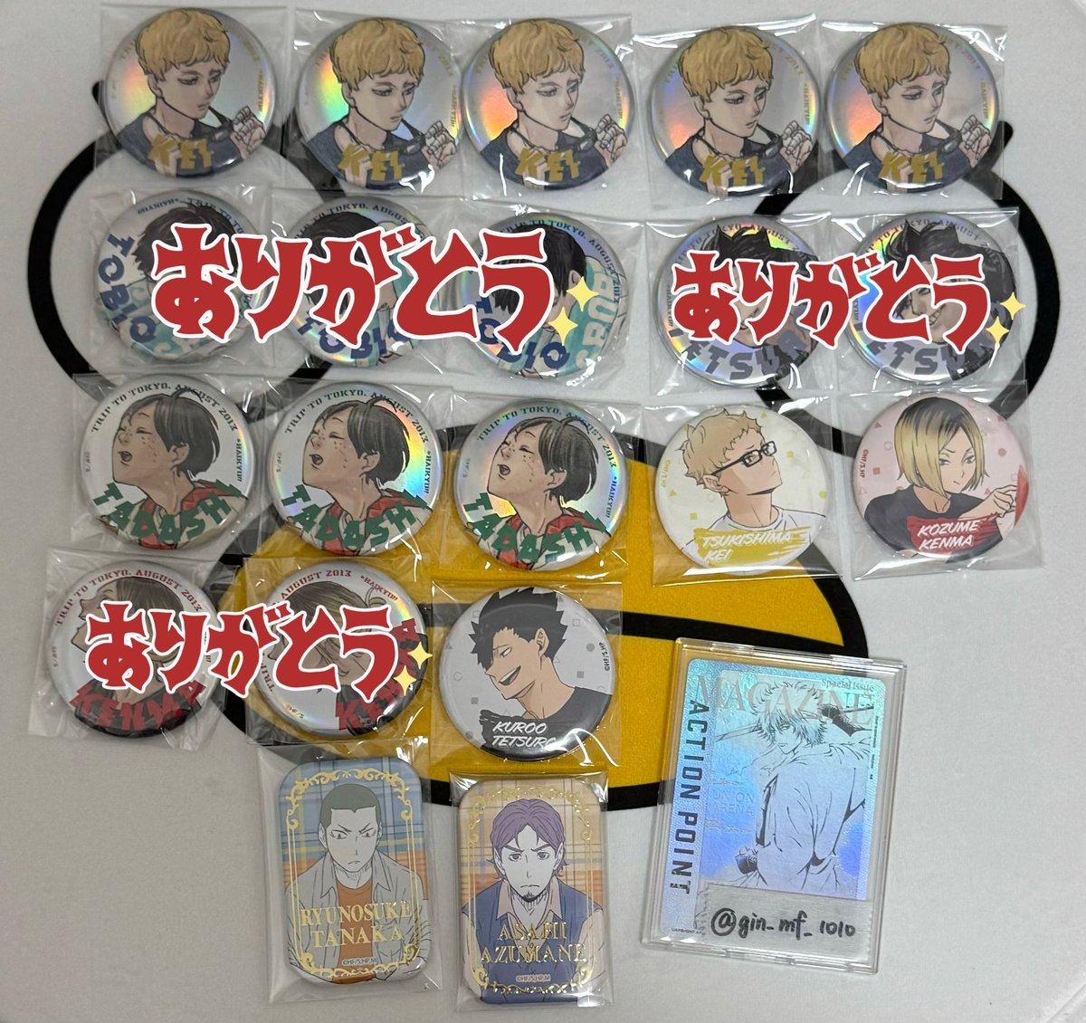 譲渡】ハイキュー‼︎ 缶バッジ 譲｜月島、黒尾、山口、孤爪、田中、東