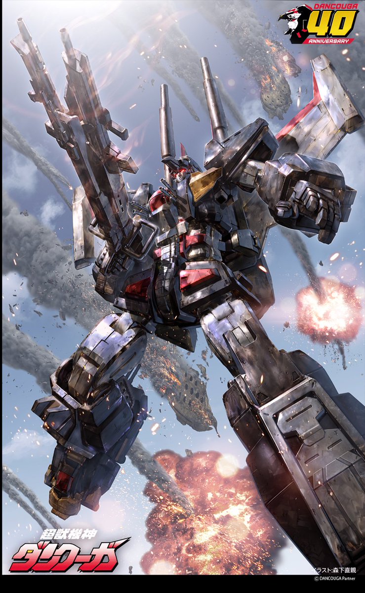 森下直親(モリシタナオチカ) (@naochika0110) / Posts / X