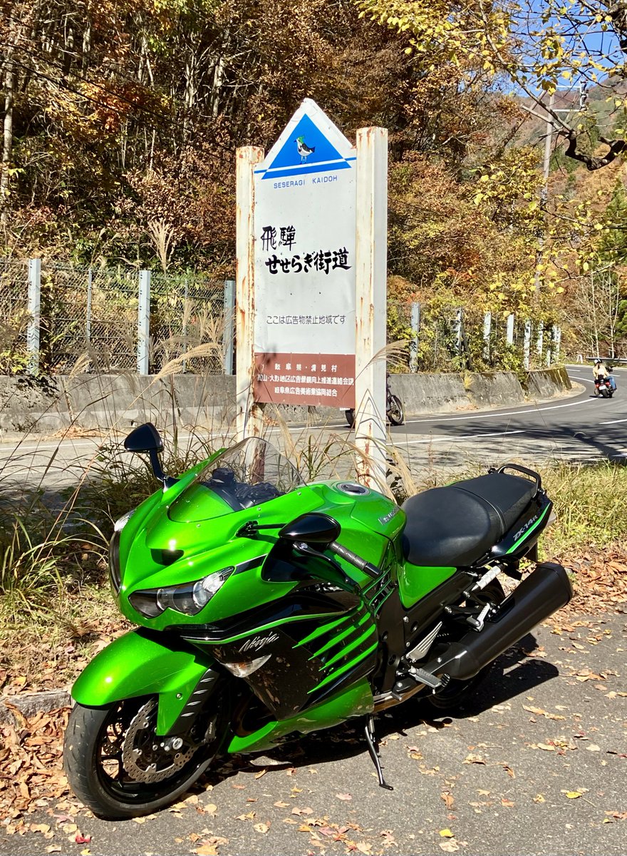 毎月14日は14Rの日 今シーズン4回4000㎞しかバイクに乗っていませんｻﾋﾞｼｨ