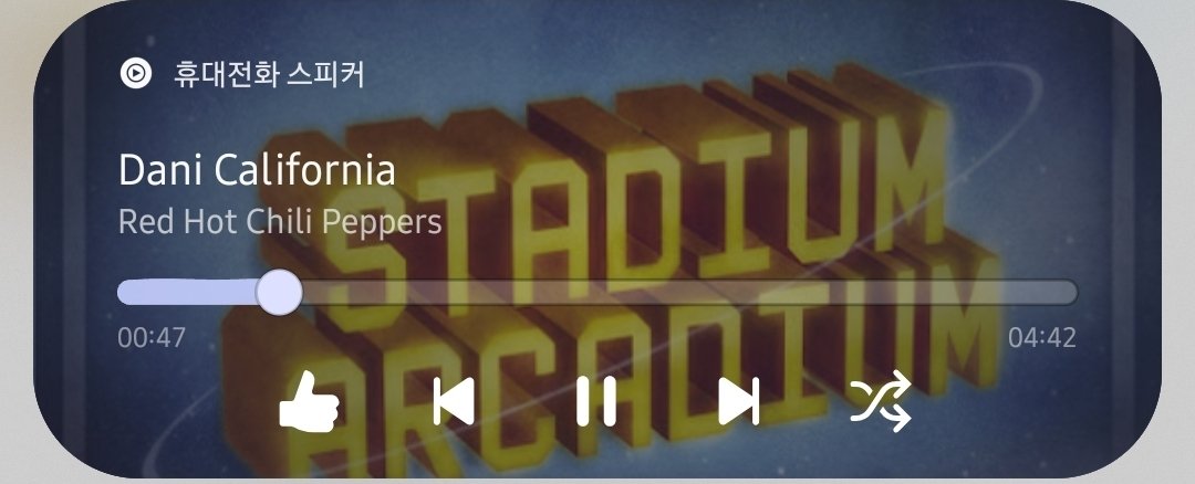 최애곡으로 하루를시작합니다 (지금일어남)