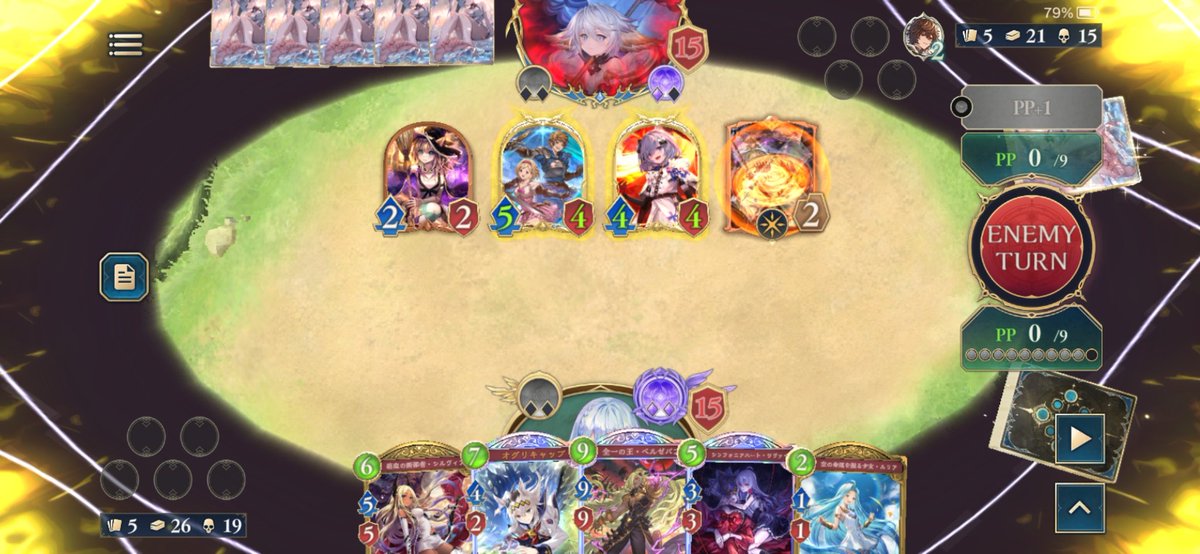 tibi_sv's tweet image. ベルゼバブに画面縮められたんだけど