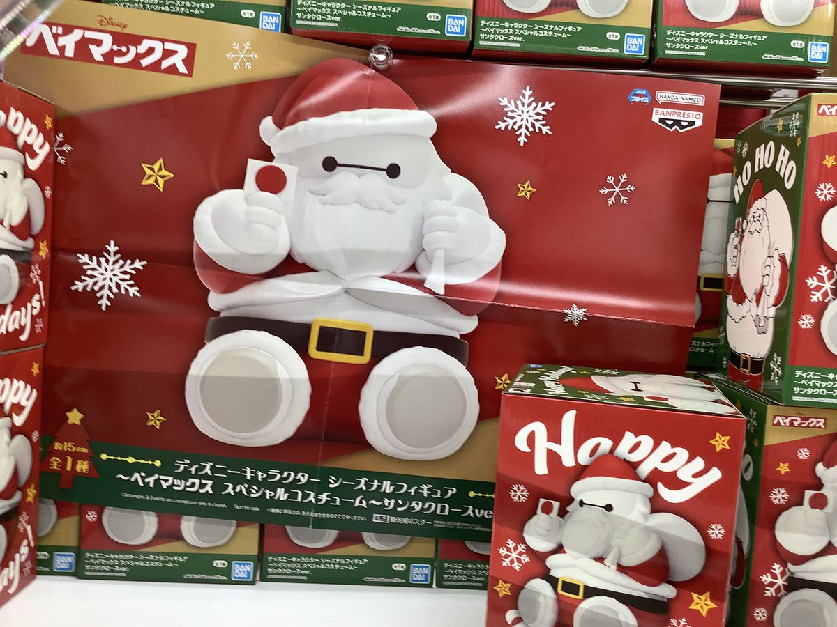 ベイマックス ディズニーサンタクロース Ver.フィギュア 8点セット 景品情報】 ディズニーキャラクター シーズナルフィギュア～ベイ