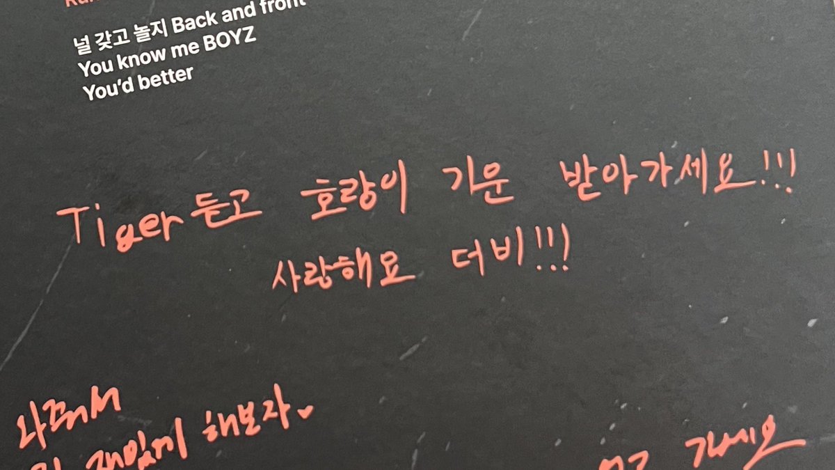 낄낄ㅋㅋㅋㅋㅋ 공방판 받고 활짝 웃음