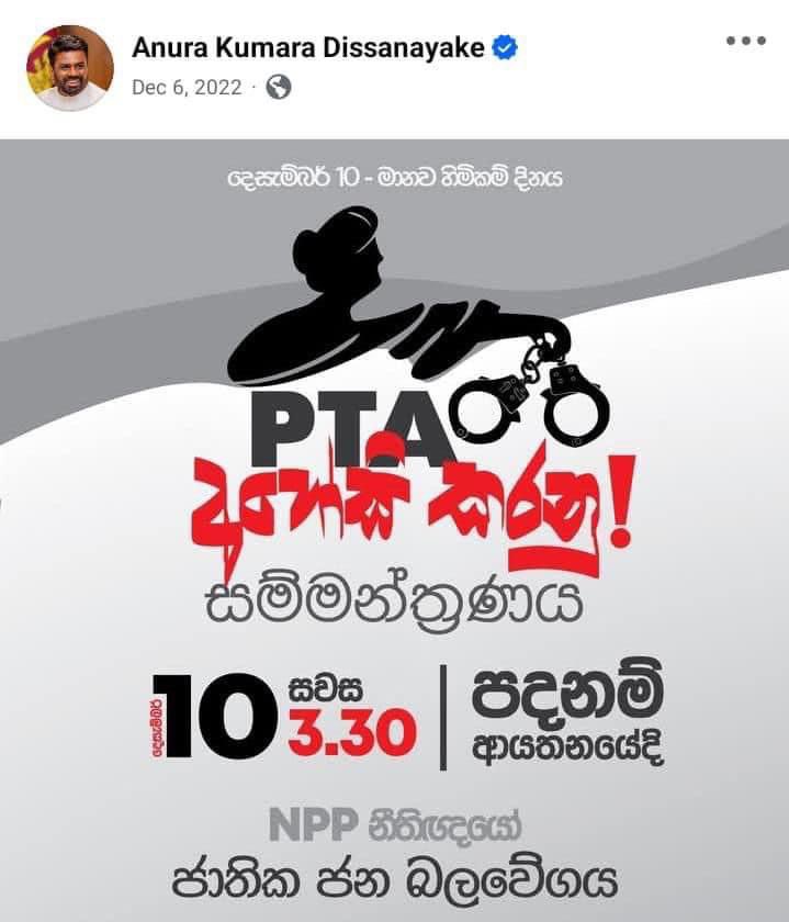 sampathslk's tweet image. ත්‍රස්තවාදය වැළැක්වීමේ පනත අහෝසි කළ යුතුයැයි දැවැන්ත ව්‍යාපාරයක් ගෙන ගිය &apos;දේශපාලන පක්ෂයක්&apos; වේ නම් ඒ ජනතා විමුක්ති පෙරමුණ යි. නමුත් ඉදිරියට සිදුවන දේ පිළිබද විමසිල්ලෙන් බලා සිටිමු.
#srilanka #AbolishPTA #PTA