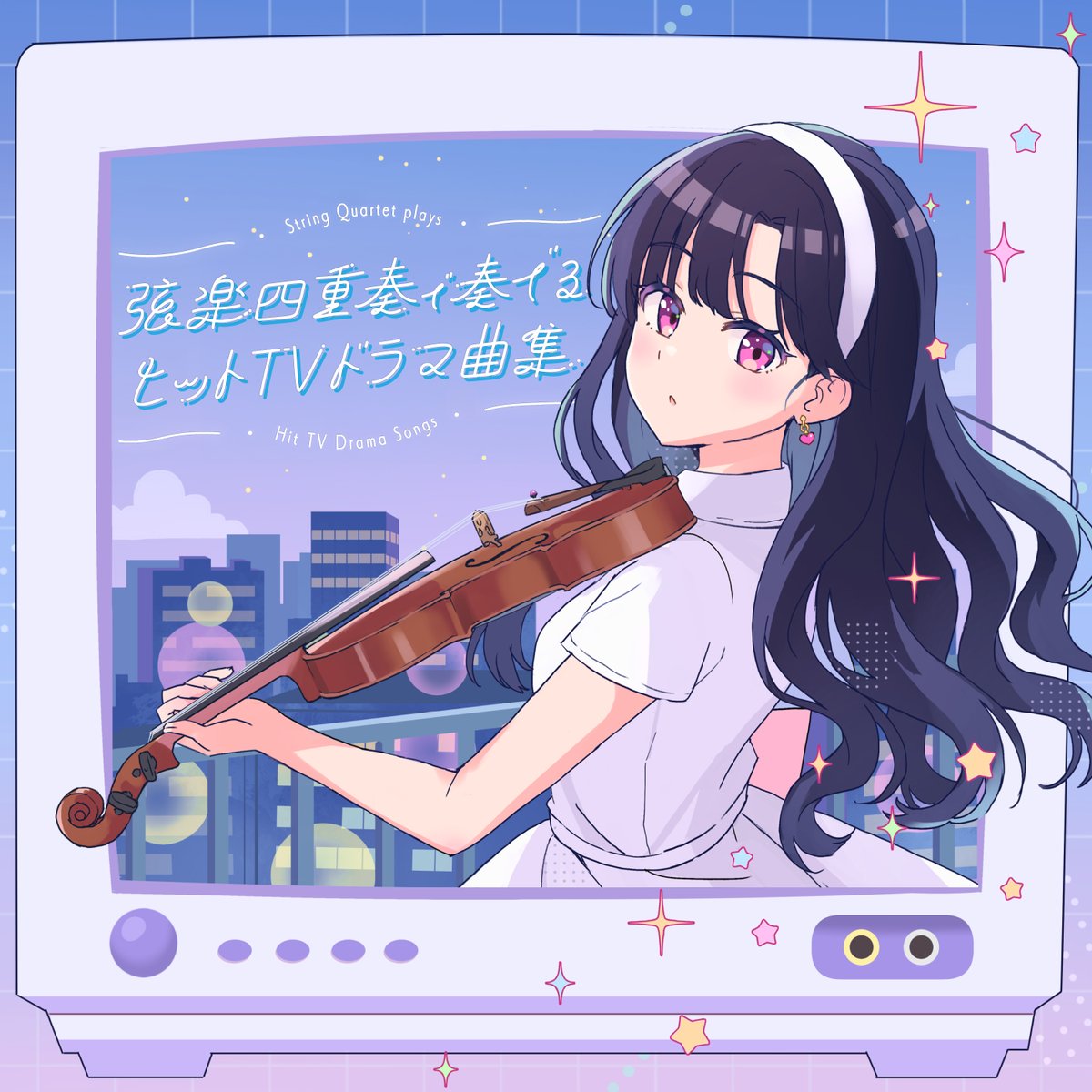 最終！すぎやまこういち　弦楽のための舞曲　新品購入未開封 本日配信開始】 アニソンを弦楽四重奏で奏でる！話題騒然“カルテット