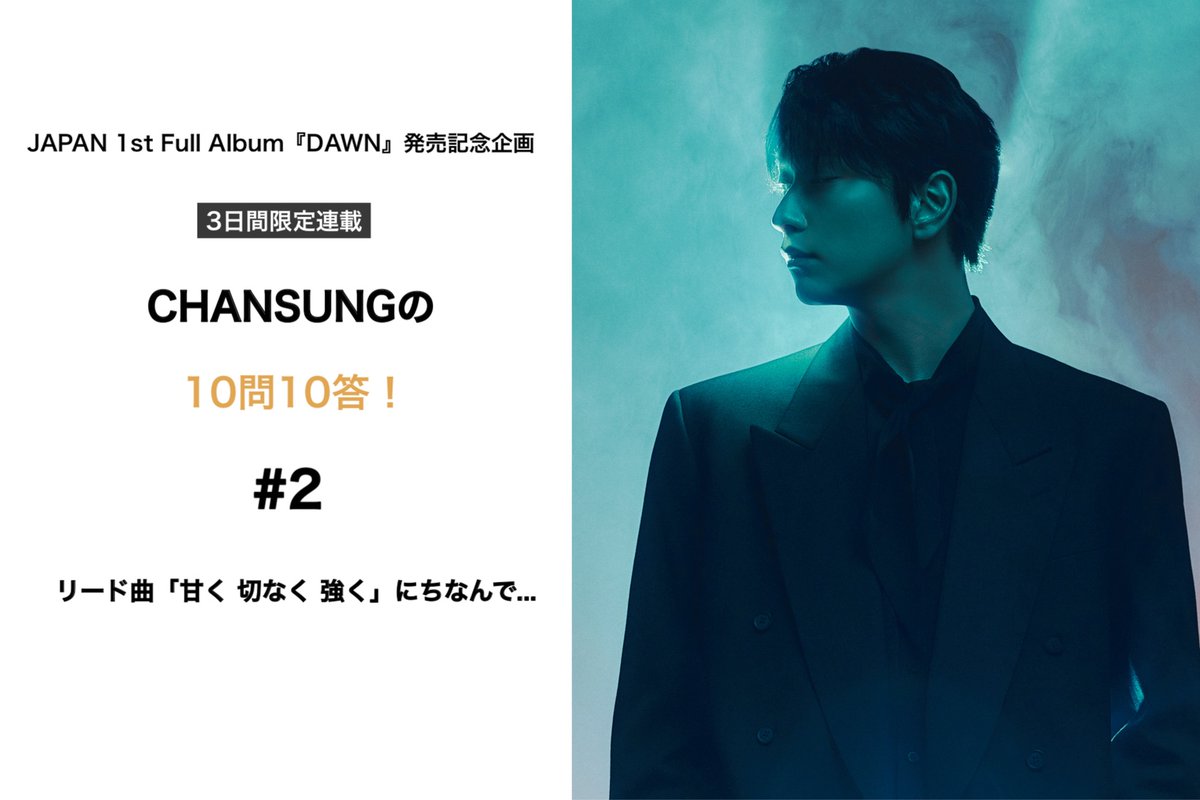 光文社 K-POP部【公式】 (@kobunsha_int) / Posts / X