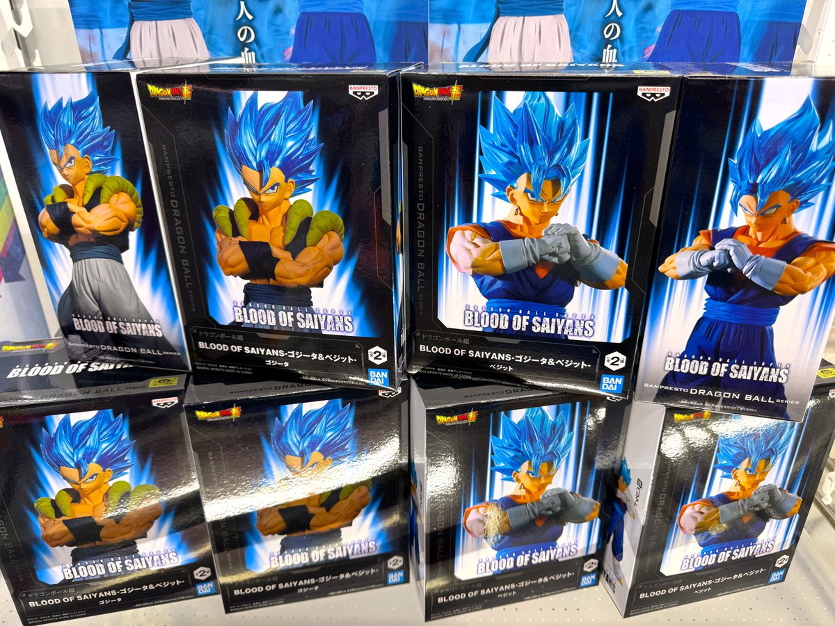 22体 ドラゴンボール超 BLOOD OF SAIYANS ゴジータ ベジット 22体