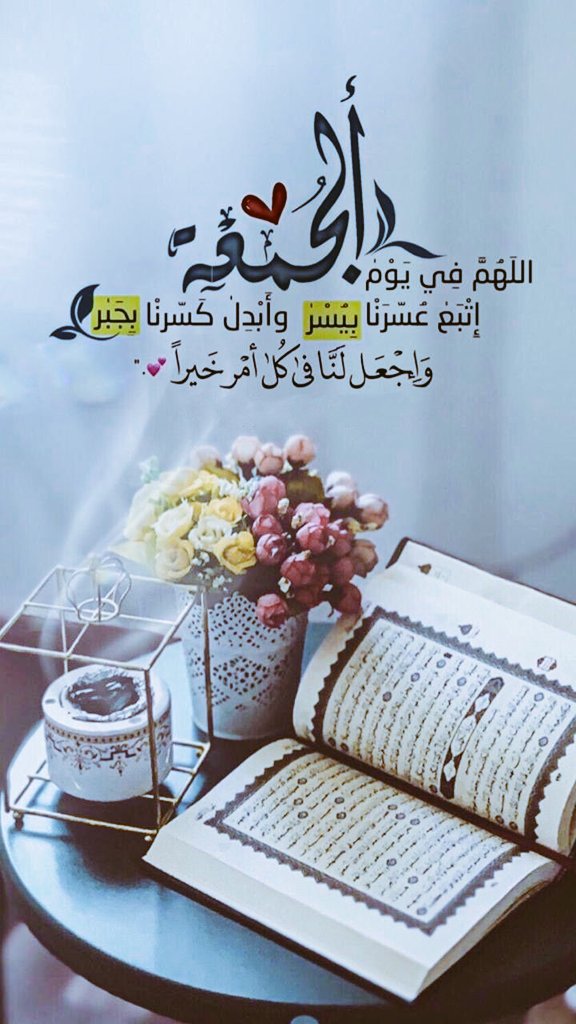 سلام عليكم ،،
صباح جميل كجمال قلوبكم 🤍