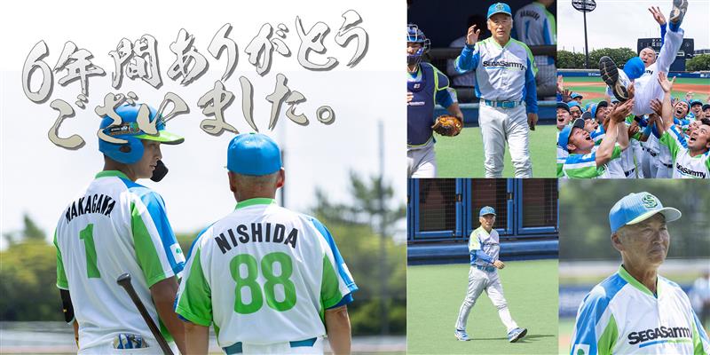 セガサミー野球部