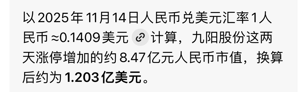 qidian012's tweet photo. 九阳股份蹭上了哈基米两天涨了1.2亿美元市值，然后你给我说 $哈基米 连3000万美元市值都冲不上去？

这不是最正宗的ip，中国pepe般的存在，
等越来越多的企业开发哈基米产品！

0x82ec31d69b3c289e541b50e30681fd1acad24444 https://t.co/WETVZZYHPP