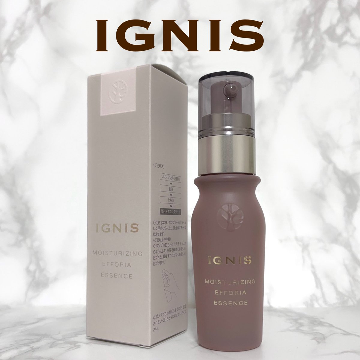 イグニスさまからいただきました。 IGNIS モイスチャライジング エフ