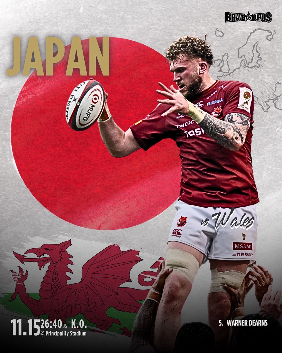 東芝ブレイヴルーパス　TOSHIBA ラグビー 東芝ブレイブルーパス東京 (@bravelupus1048) / Highlights / X