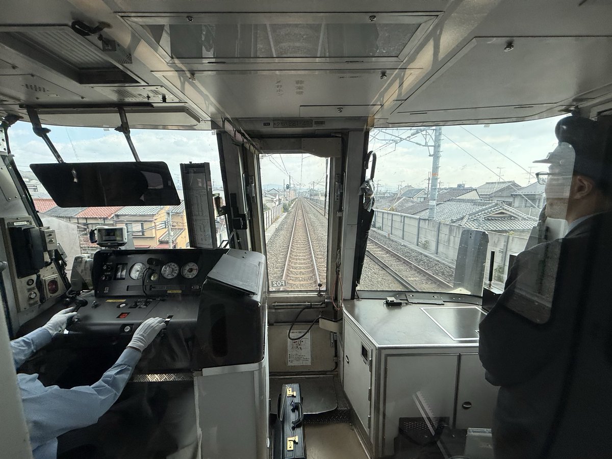 Bye Kyoto! Maybe see you again this winter!