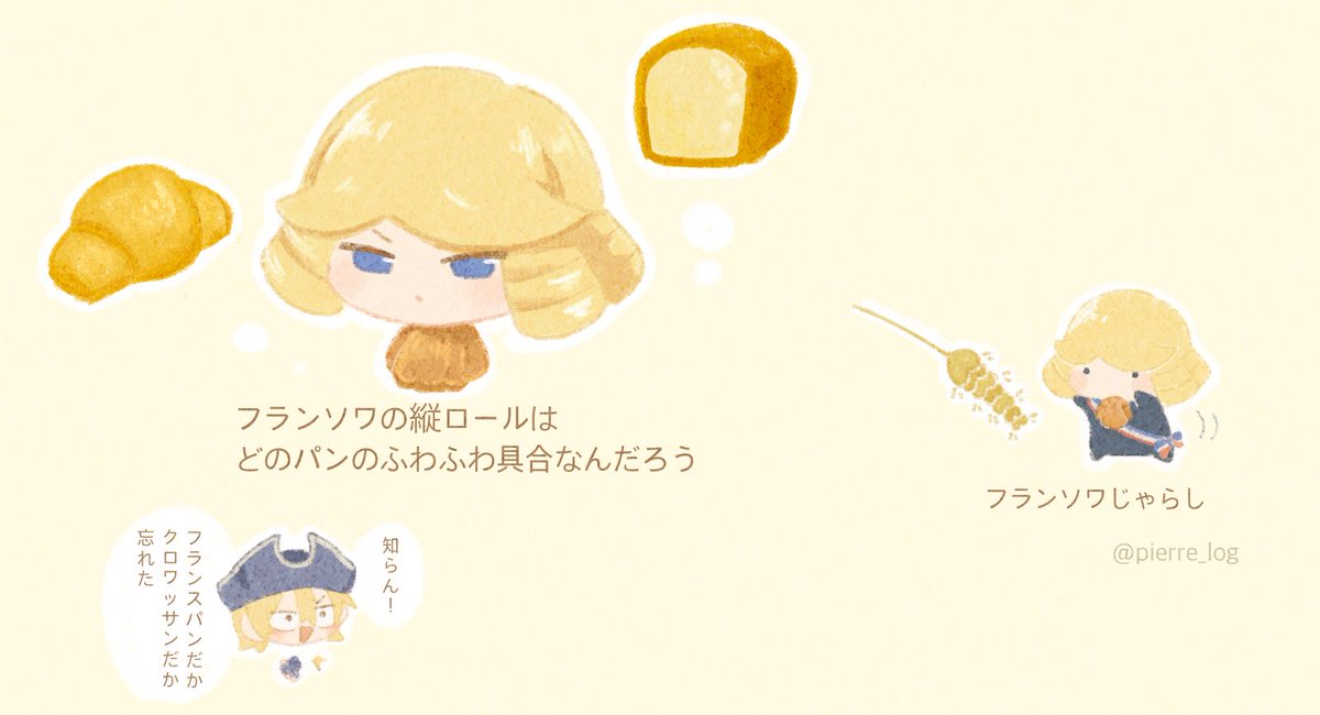 七詰なのめ@ a! 11/29 (@nno7_a) / Posts / X