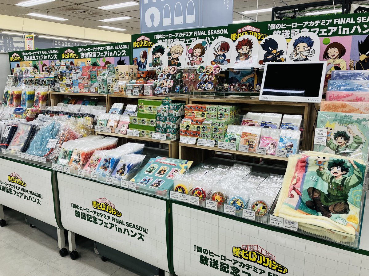 🎊本日開催🎊 TVアニメ『僕のヒーローアカデミア FINAL SEASON』放送