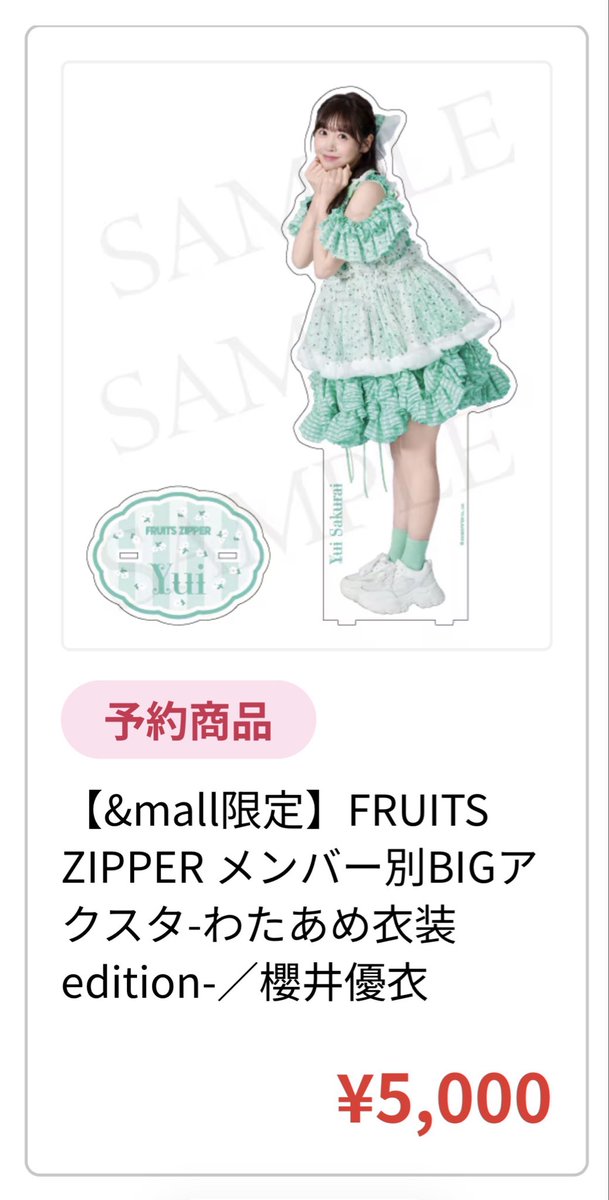 とく (@Pino202209) / Posts / X