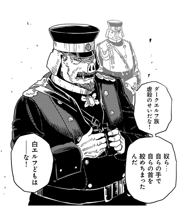 ところで、
先行有料配信やってます

「オルクセン王国史」#ピッコマ https://t.co/XAkfjeMnCP 