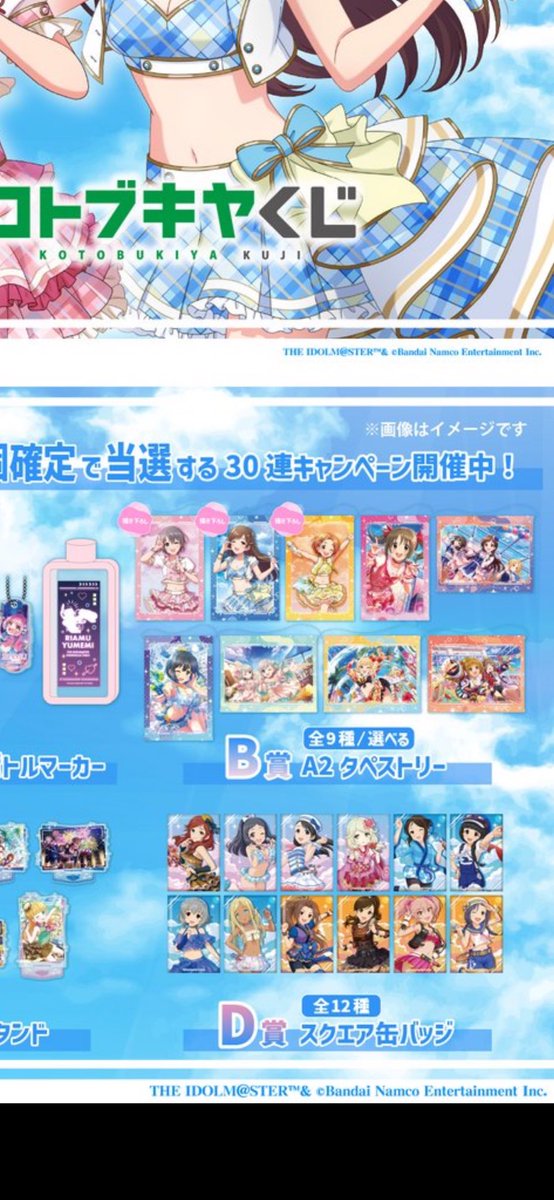 りお@10月中旬以降のご依頼歓迎 (@rio_stitch21) on X