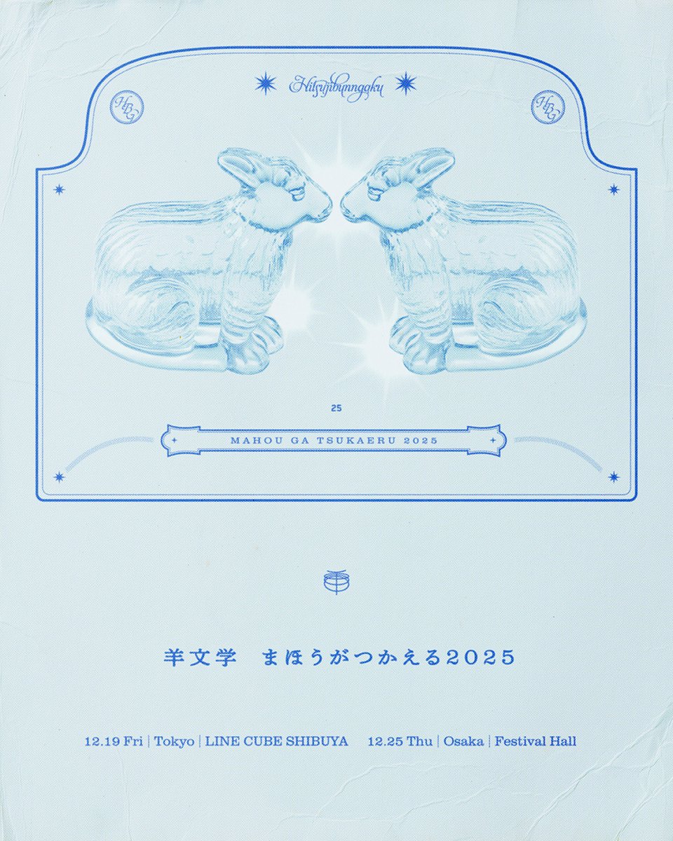 skream_japan's tweet image. 羊文学、スペシャル・シングルCD『Feel / mild days』12/17数量限定リリース。&quot;まほうがつかえる2025&quot;ヴィジュアル公開。「いとおしい日々」武道館ライヴ映像プレミア公開も
skream.jp/news/2025/11/h…

#羊文学
#羊文学_まほうがつかえる2025
#羊文学_いまここ
#Hitsujibungaku