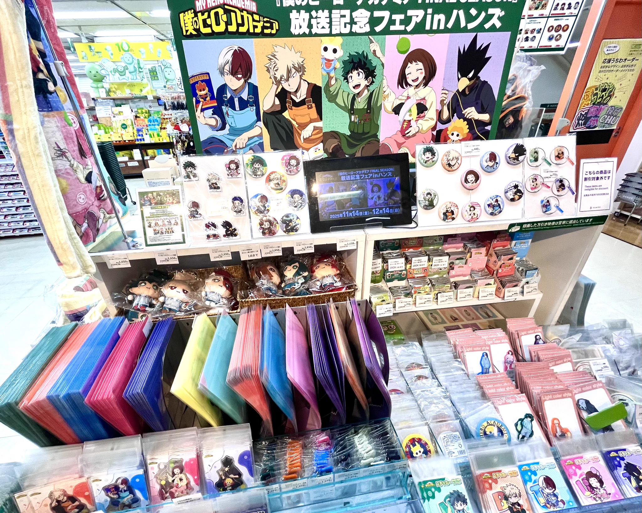 ハンズ渋谷店 on X: 