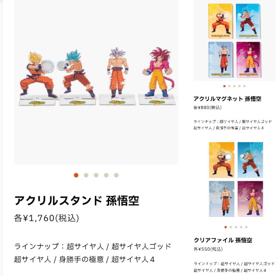 むらやんラッキーhappy✨ver， (@mako60325) / Posts / X