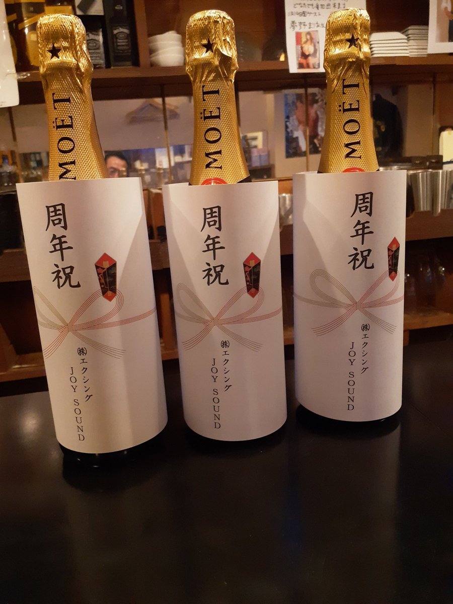 いよいよ、本日は８周年パーティーです。皆さまお待ちしています。