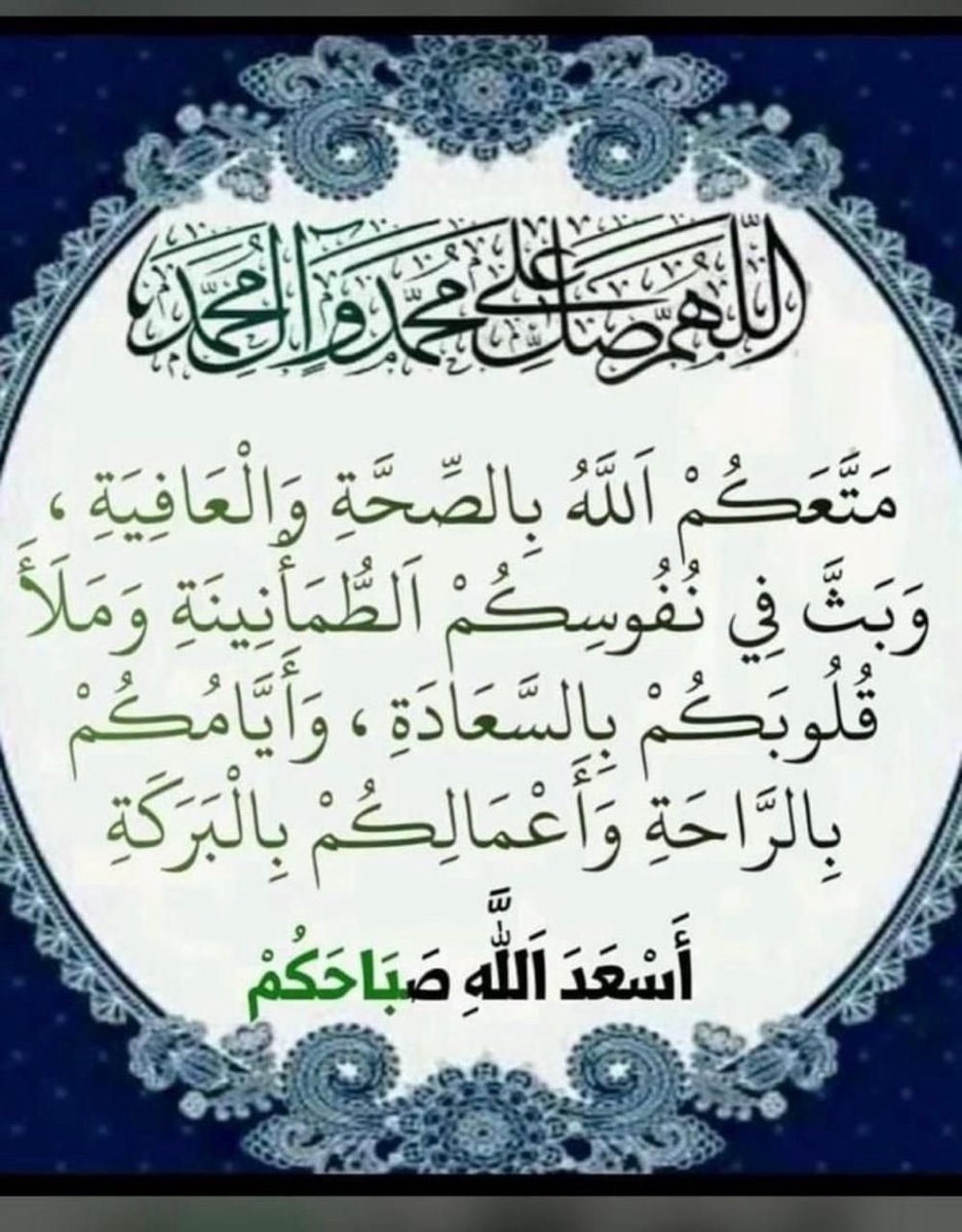 ناهض حسين ابن صمهود. (@n1399n1399) on Twitter photo 