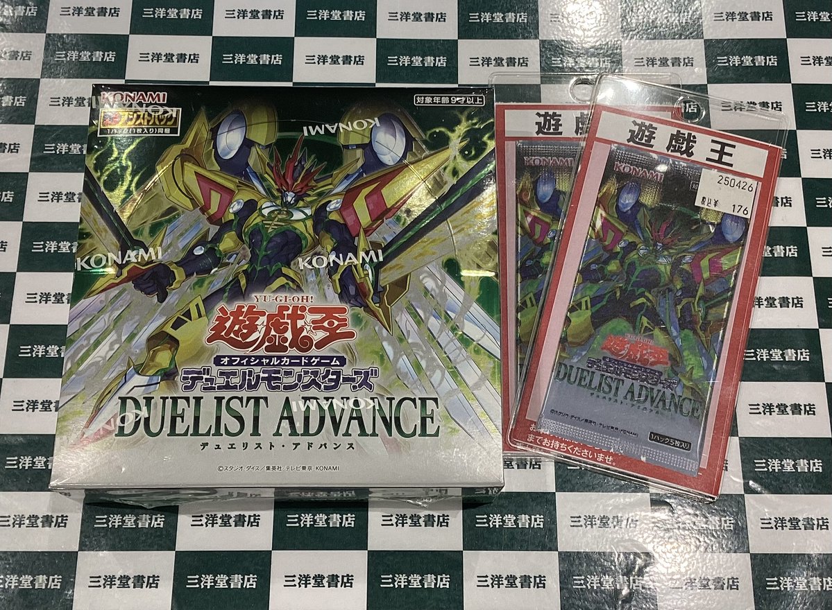 遊戯王OCG 🌟再入荷致しました🌟 ✓デュエリスト・アドバンス 再入荷