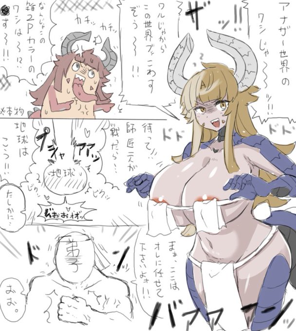 悪の「アナザー師匠」とは!?
(続きます)
ていうか何だこの色!? 