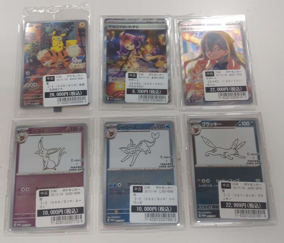 アセロラのいたずらsar 名探偵ピカチュウプロモ　未開封　セット アセロラのいたずらsar 名探偵ピカチュウプロモ 未開封 セット 名探偵