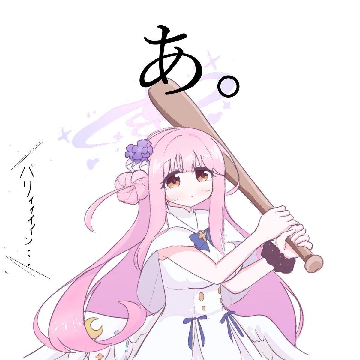 急にミカを再掲してみたり