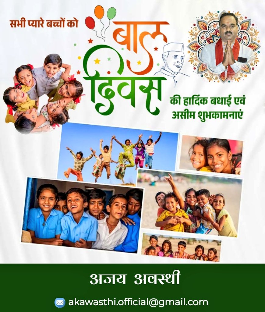 AJAY AWASTHI tweet media