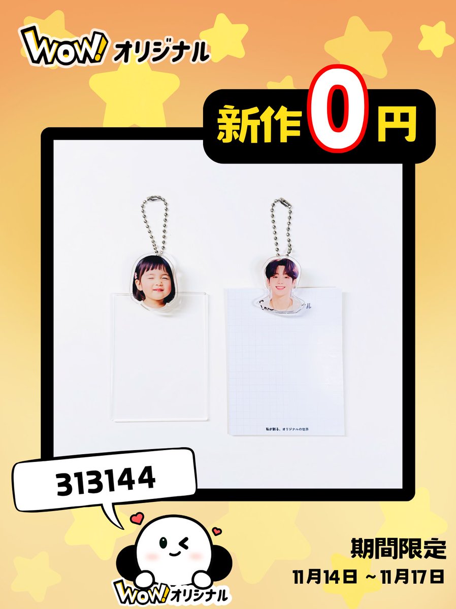 7sGood【セブンスグッド】次世代動画ショッピング (@7s_good) / Posts / X