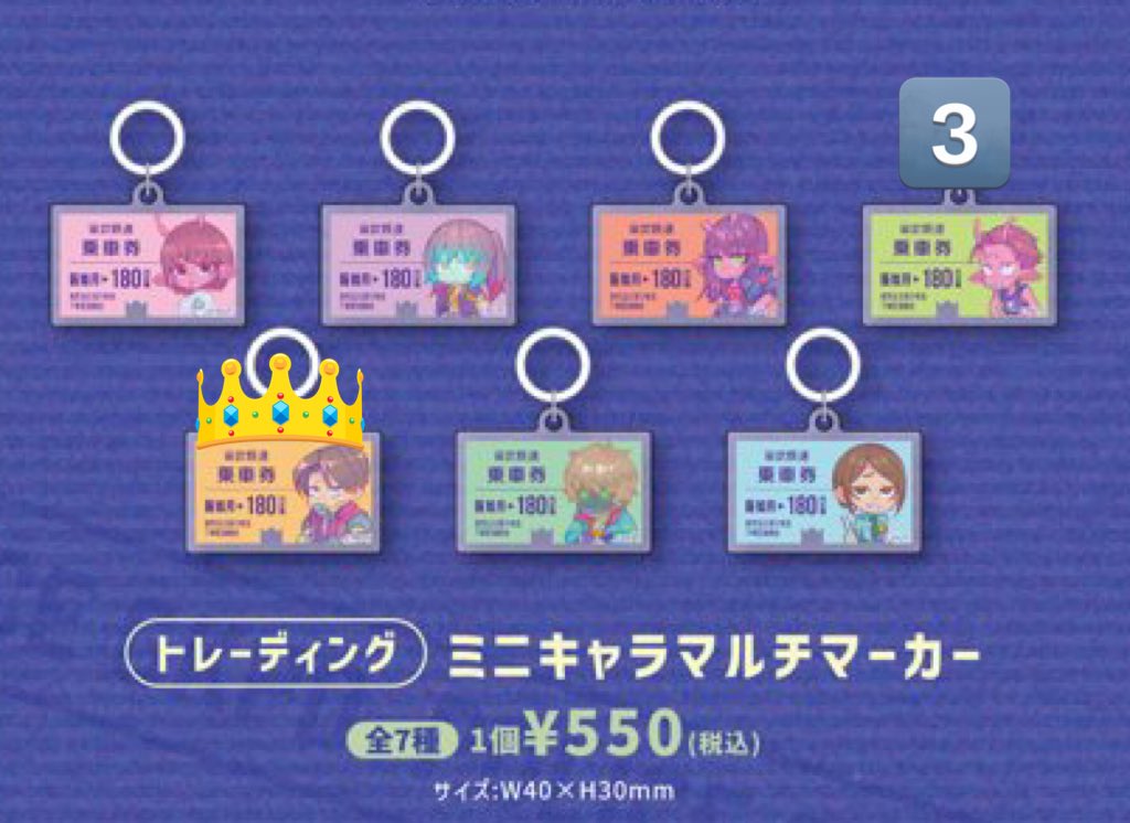 交換】ミルキーサブウェイ ミルサブ マンガ展 マグショット ブロマイド