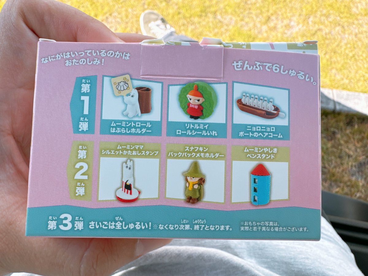 うらかん (@ulcn520) / Posts / X