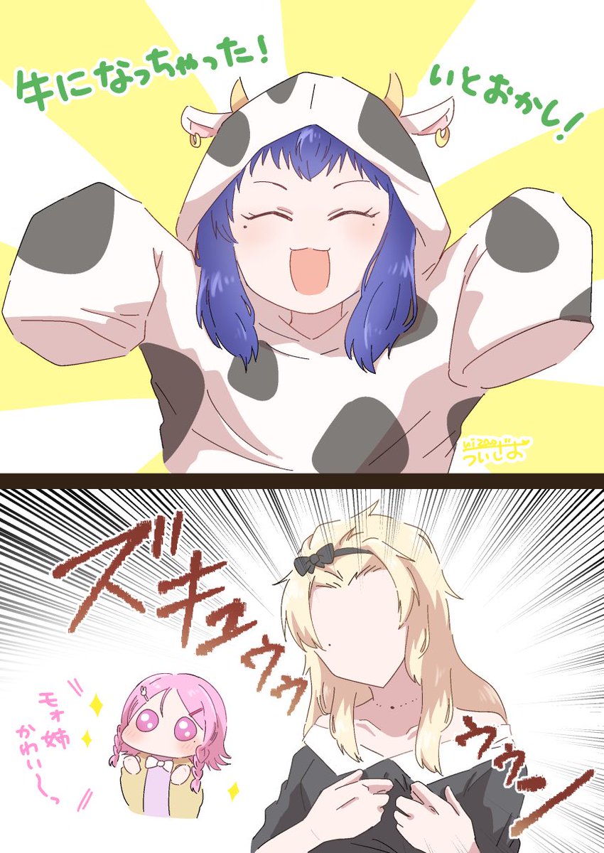 あんこ様の2点おまとめですサーモンオレンジ色と黄緑色の被布2点