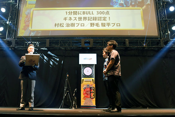 DARTSLIVE's tweet image. 本日は #ギネス世界記録の日 🎉

実はダーツにも…。
「電子ダーツで、１分間でブルに刺さった点数の最高記録（セパレートブル）」というギネス世界記録があるんです！

その記録は2017年に村松治樹選手と野毛駿平選手が樹立した300点！
今後この記録を更新する人は現れるのでしょうか⁉