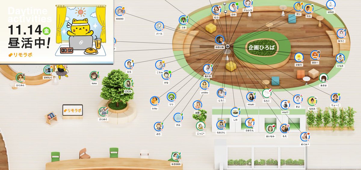 mayo__notion's tweet image. ひっっっっさびさの昼活参加🍙
クライアントワーク、張り切って行っていきます🔥

#リモラボ