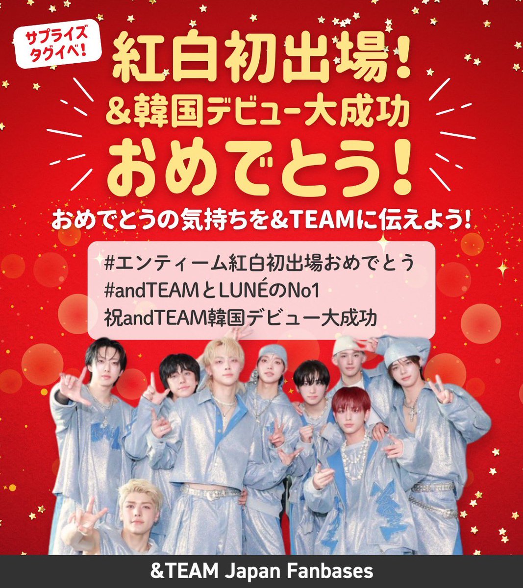 &amp;𝗧𝗘𝗔𝗠 𝗞𝗥 𝟭𝘀𝘁 𝗠𝗶𝗻𝗶 𝗔𝗹𝗯𝘂𝗺 
　☾⌁“𝗕𝗮𝗰𝗸 𝘁𝗼 𝗟𝗶𝗳𝗲”⌁☾

たくさんの素晴らしい功績は、&amp;TEAMと世界中のLUNÉの皆さまの努力の数字です🌙
1位を重ねるたびに、&amp;TEAMとLUNÉの絆がより深まっていくのを感じましたね🥹