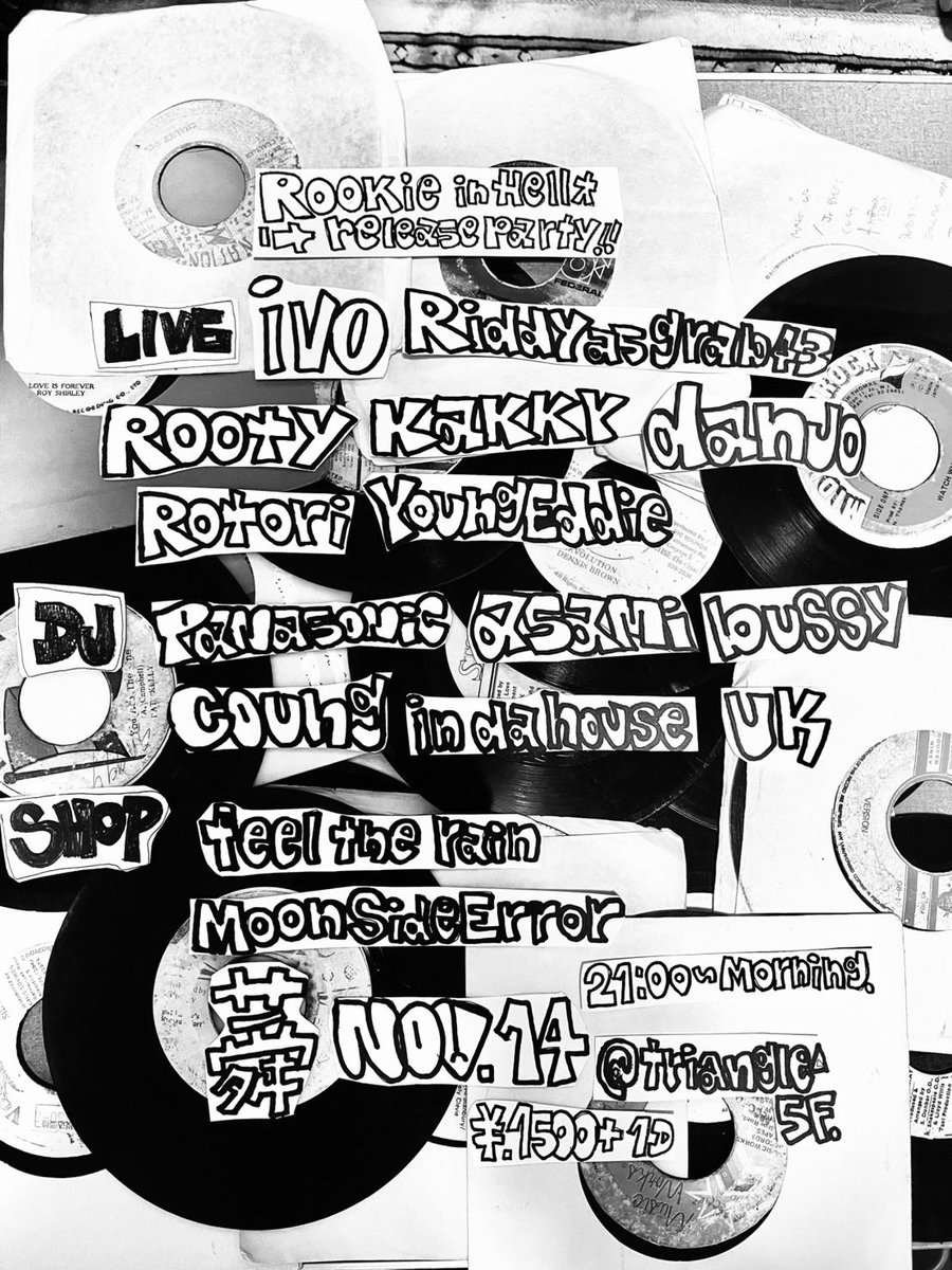 本日アメ村トライアングル5階で
Rookie In Hellのリリースパーティー
豪華メンツで楽しみです
是非遊びに来てください
