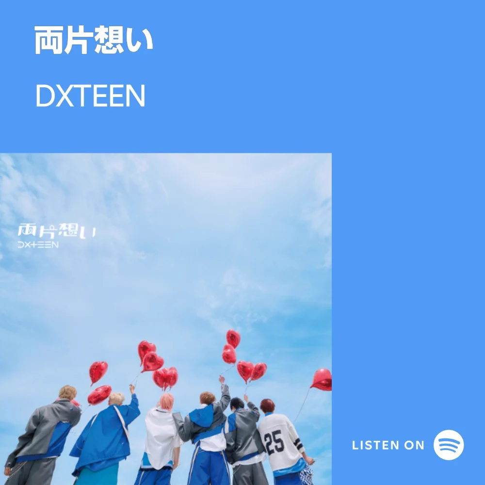 DXTEEN na platformě X: „[🎧] #Spotify (@SpotifyJP) '両片想い