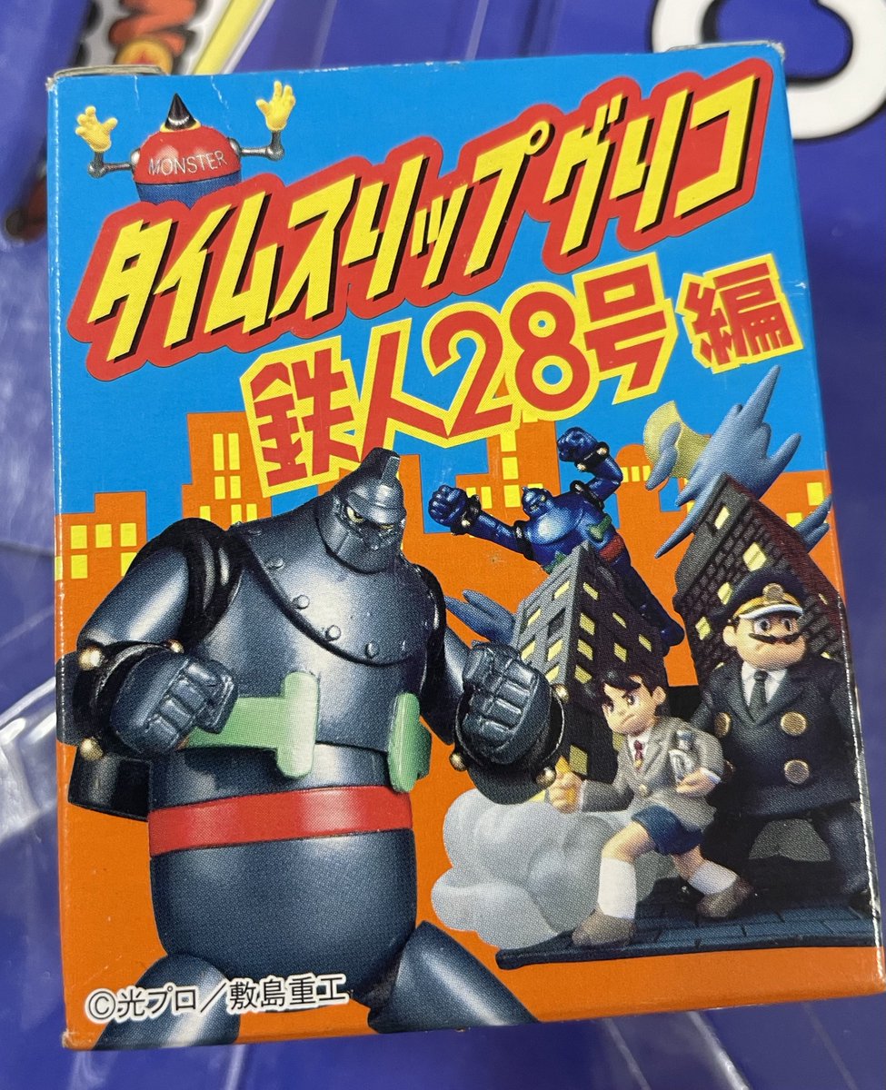 昔の食玩はクオリティがすごい… 何点か入荷したので、今から売り場に