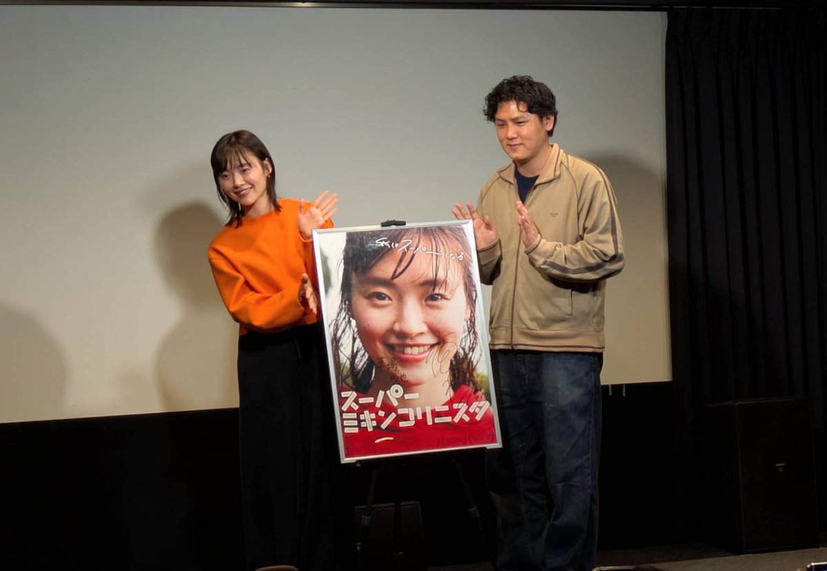 juso_theater7's tweet photo. 【作品情報】
『#スーパーミキンコリニスタ』アンコール上映
https://t.co/J0iiytGoKQ

これが私の生きる道！と突っ走るスパミの迸る情熱を浴びまくってください👍私はスーパーになる！！

■11/14(金) 19:00
※本日最終日※
@supamidayo
#雪子とスパミ #スーパーミキンコリニスタ #草場尚也 #高山璃子 https://t.co/saCptglWdz